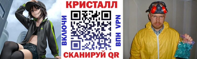 АМФЕТАМИН 97%  блэк спрут как зайти  Нахабино 