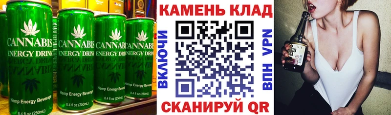Cannafood марихуана наркошоп Нахабино