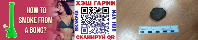 ГАШИШ VHQ  купить   Нахабино 