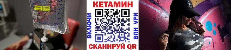 наркошоп  Нахабино  Кетамин VHQ 