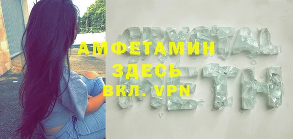 spice Абаза