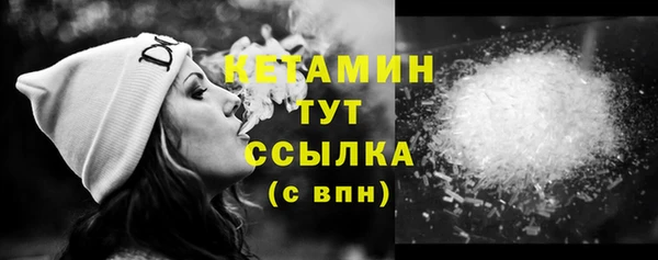 Альфа ПВП Осташков