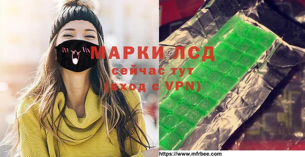spice Абаза