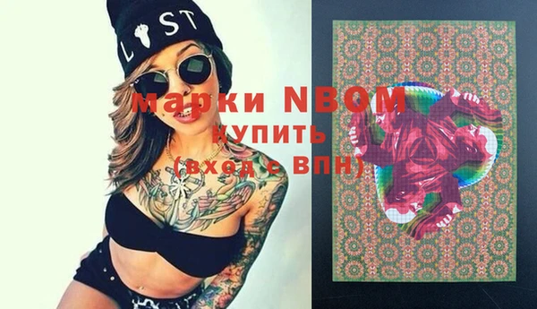 spice Абаза