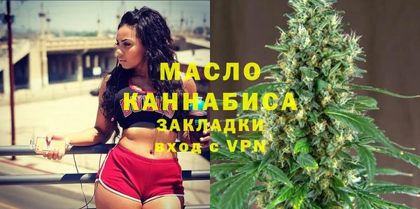 соль ск Осинники