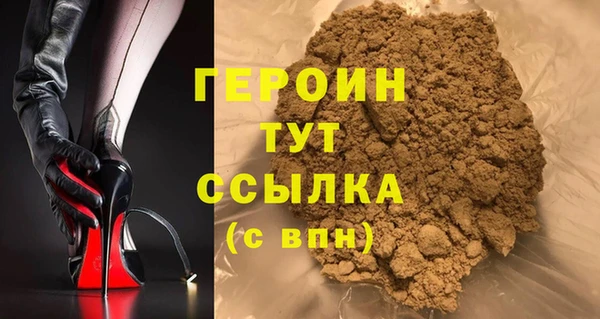 соль ск Осинники