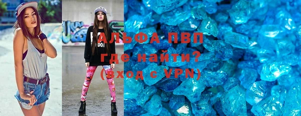 героин Абдулино