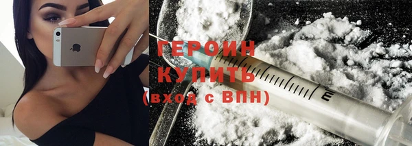 соль ск Осинники