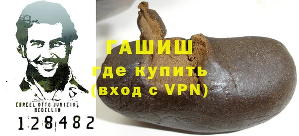 героин Абдулино