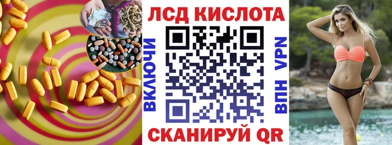 блэк спрут как войти  сколько стоит  Нахабино  Лсд 25 экстази кислота 
