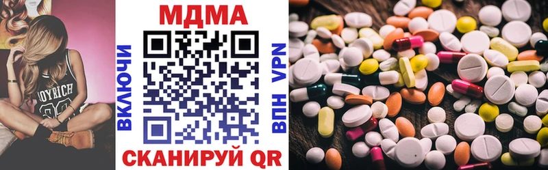 MDMA Molly  Нахабино 