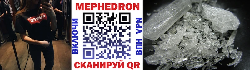 наркошоп  Нахабино  Меф mephedrone 