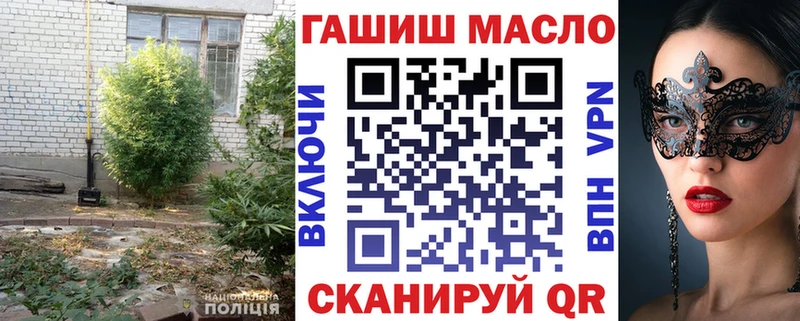 ТГК вейп  купить  цена  Нахабино 